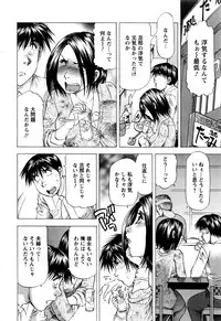 Action Pizazz DX 2016-07