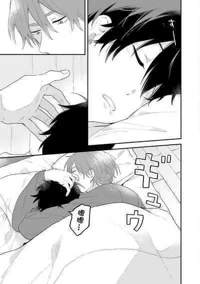 Instant Ad-lib Lover Debut! | 临场即兴恋人 Debut!