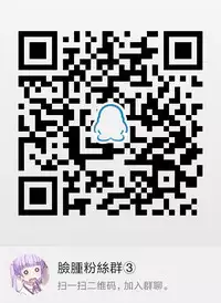 (C86) [SLeeVe (Sody)] Chicchai Ko no Hon vol.2 [Chinese] [脸肿汉化组]