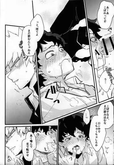 [おたまジャグジー (たまの父)] おれはねえちゃんでしか抜けない [Digital]