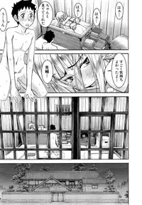 [Inomaru] Zashikihime no Omocha Ch. 1-6