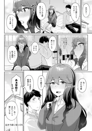 COMIC Anthurium 2020-10
