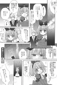 [Edoya Pochi] KyunKyun switch