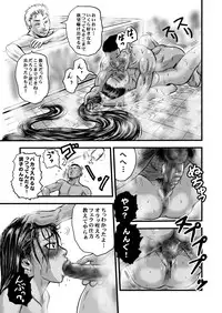 [rebirth] 黒髪の不覚 其の一