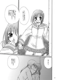 [P.S. (天櫻みとの)] R.G.P.S.