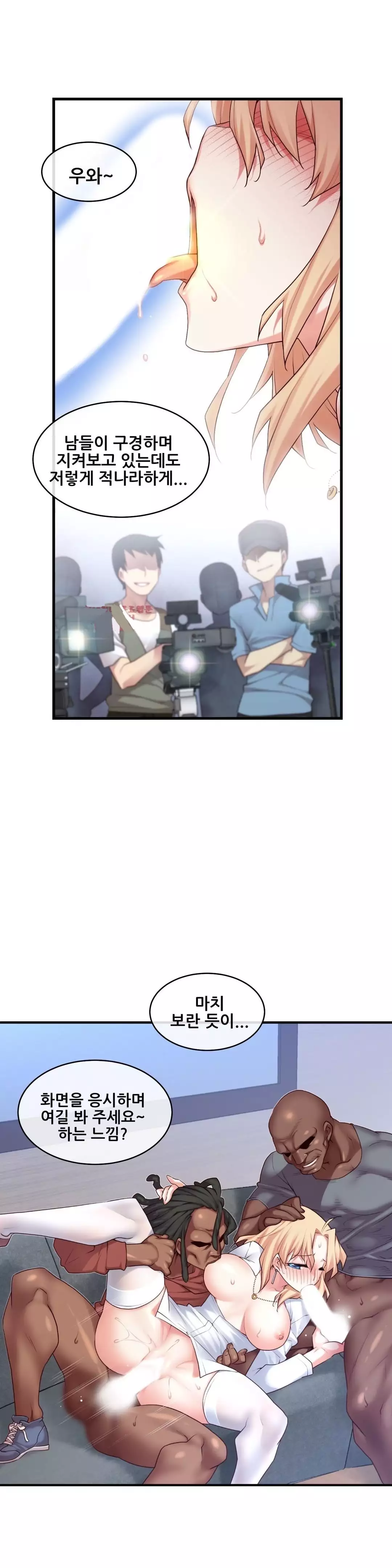 Master in My Dreams Ch.90-118