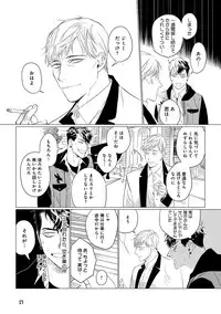 [CTK] On Doorstep [Digital]