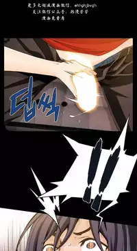 该死的家伙（外卖奇遇记）【中文】