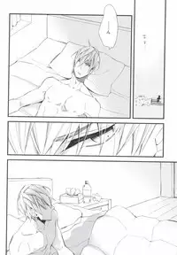 (SUPER23) [SU (Enuko)] Sora no Otoshimo (Sengoku Basara)