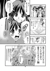 [Matsuyama Seiji] Eiken Makaizou 2 (Eiken) [Digital]