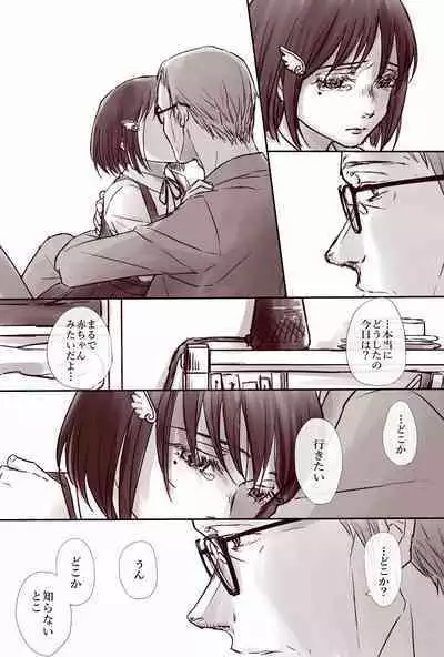 Ojisan to Shoujo no Toshi no Sa Manga 2