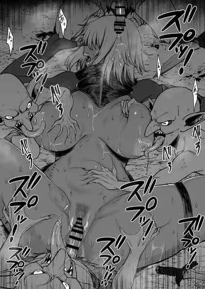 異世界でゴブリンに犯されるやつ1.3.4