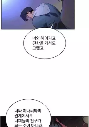 性教育 1-48.5 中文翻译（完結）