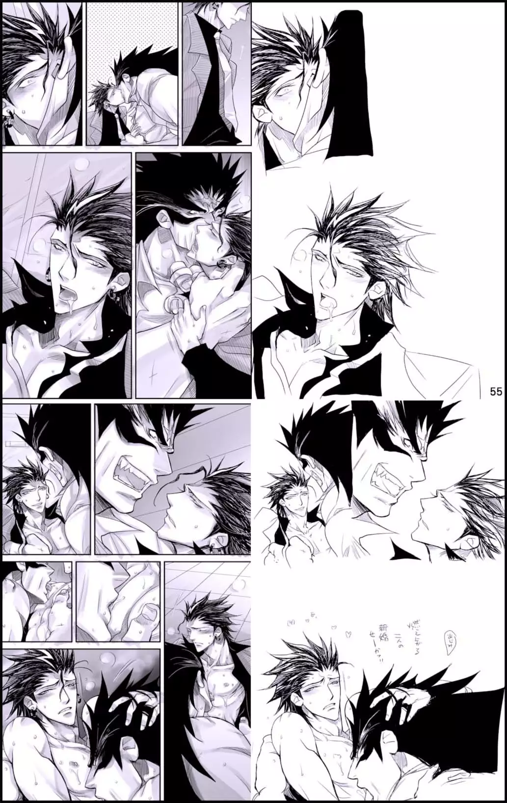 Datte, Yajuu no Setsuri | That's the Beast's Providence {Neptise}