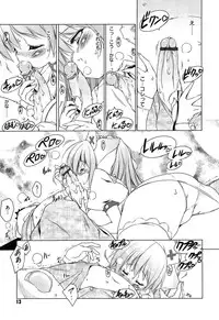 [Urotan] Newmanoid CAM Vol. 2 Shokai Genteiban -The Making of Newmanoid CAM-