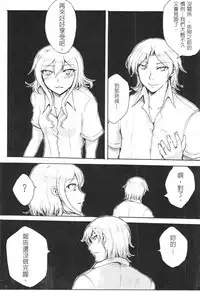 (20120204)[os]自攻自受