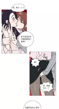 [The Jinshan] Sadistic Beauty | 虐美人 Ch.1-48[Chinese] [17+沒有漢化]