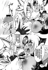 (C86) [Hotel Negresco (Negresco)] Hepatica [Dousei-hen] (Xenosaga) [Chinese] [靴下汉化组]