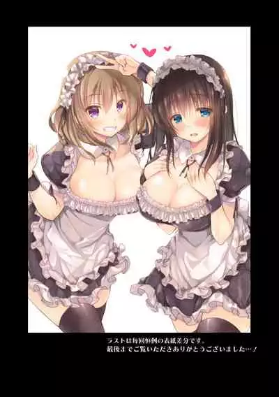 [milkholic] Netorare Sotsugyou Ryokou | NTR Graduation Trip [English] {Doujins.com}