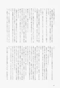 [Fractal Underground Studio] Kodomo Rakuen Ransel Shoujo Hen