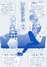 [Ogeretsu Tanaka] Escape Journey [Digital]