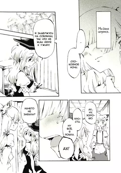 Yawarakana Pulse Gentle Pulse