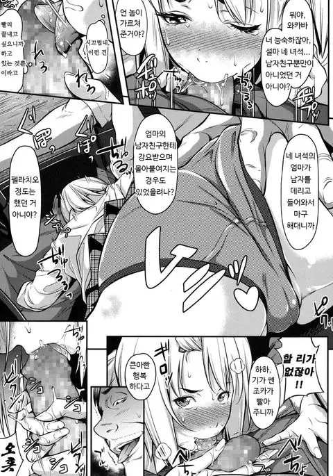 Okane de Kaeru Mono | 돈으로 살 수 있는 것