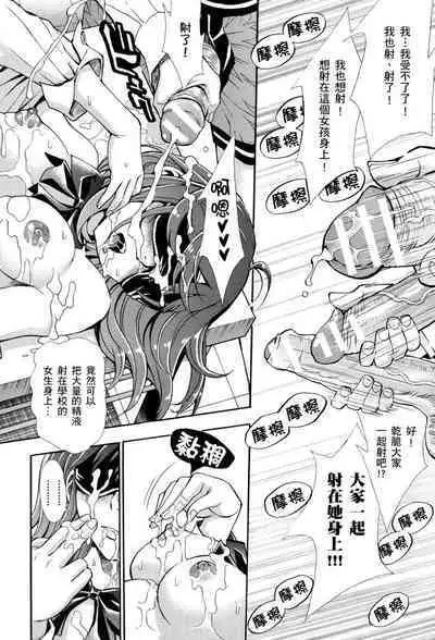 Nuki JK to Koki JK | 那些美味的女高中生們