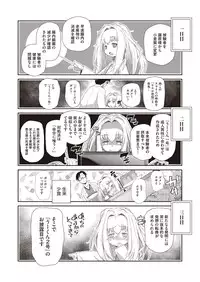 [Anthology] LQ -Little Queen- Vol. 8 [Digital]