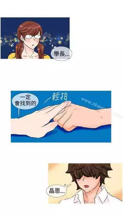 小野貓馴服手冊