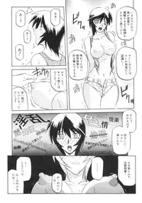 [Sanbun Kyoden] READINESS