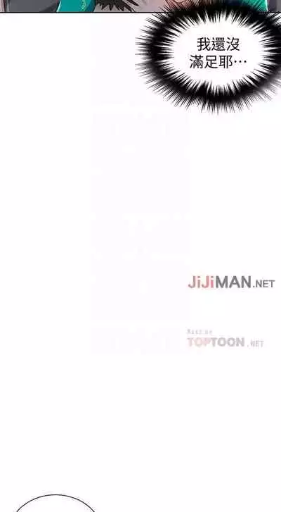 【周六连载】秘密教学（作者：美娜讚 & 鋼鐵王） 第1~85话