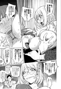 (Kon-Kit) カヤ姉と旅館の息子