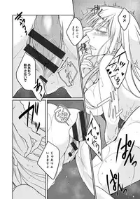 [Hirasaka Fuyu] Hirasaka Lament [Digital]