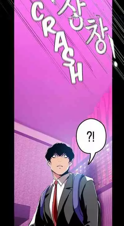 A Wonderful New World Ch.30/?