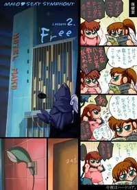 [Yaki Lemon] Seiteki Hoshuu - A Sexual Supplementary Lesson (Various)