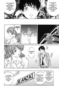 [Yanagawa Rio] LOVE Tissue Ch. 1-8 [English] {Tadanohito}
