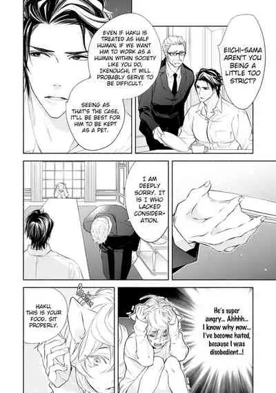 [NANGOKU Banana] Kemono wa Okumade Aisaretai (c.2) [Eng] [BL Tsundoku Scans]