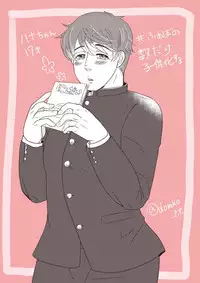 [つゆだく (牛☆丼子)] SM調教漫画②昼のお散歩編