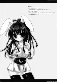 (C80) [hlz (Sanom)] Sasuga Ninjya Kitanai (Ragnarok Online)