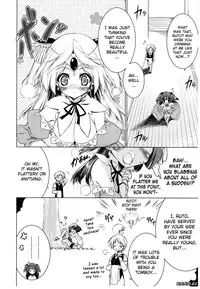 [Urotan] Newmanoid CAM Vol.2 [Complete] [ENG] [biribiri]