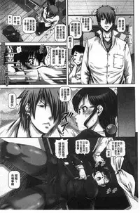 [TYPE.90] Kachiku Ane | 家畜的淫姊 [Chinese]