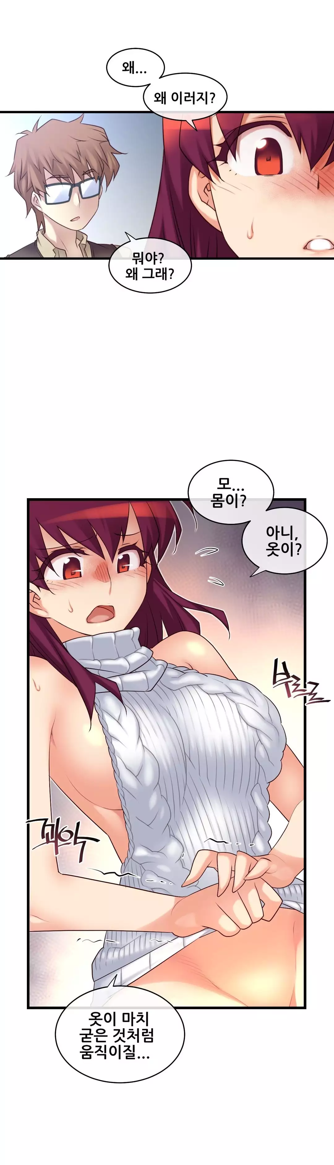 Master in My Dreams Ch.90-118