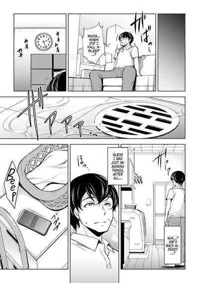 Netorarete Netorasete | Netorare, Netorase!