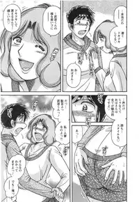 Action Pizazz HB 2014-01