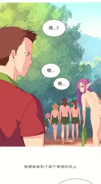 [Rozer] 我统治的世界(A World that I Rule) Ch.1-14 [Chinese]