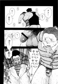 [Senkan Komomo] The Sun is Calling