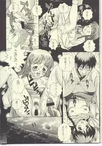 (C52) [Monkey Reppuutai (Doudantsutsuji)] Sentimental Gravity (Sentimental Graffiti)