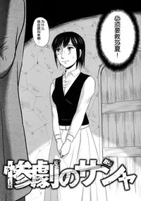 (C87) [Uzigaya (Uziga Waita)] Dokudoku REVIVAL&PANZER (Various) [Chinese] [脸肿汉化组]