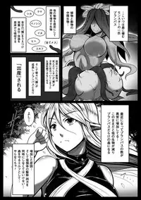 [Reiha] Ishukan SEX Communication [Digital]